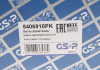 Пылезащитный комплект, амортизатор GSP 5406910PK (фото 5)