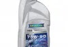 Трансм.масло синт/полусинтет RAVENOL 1222101-001 (фото 1)