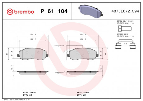 Гальмівні колодки дискові, к-кт. BREMBO P61 104