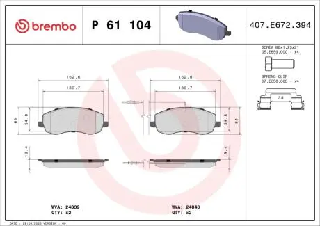 Тормозные колодки дисковые, к-кт. BREMBO P61 104