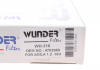 Фильтр воздушный WUNDER FILTER WH 316 (фото 2)