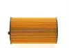 Фільтр масляний WUNDER FILTER WY 281 (фото 3)