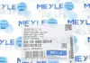 Важіль підвіски MEYLE 53-16 050 0004 (фото 5)