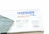 Фильтр салона WUNDER FILTER WP 119 (фото 5)