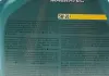 Масло 5W20 CASTROL 15D63E (фото 2)