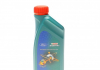 Масло 0W30 CASTROL 15D5FD (фото 1)