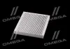 Фильтр салона Kia Sorento 2,0-2,2Crdi / 2,4Gdi / Toyota C-HR 1,2-2,0L 16- Альфа ALPHA FILTER AF5139 (фото 4)
