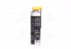 Мульти спрей смазка (аналог WD-40) 550ml (носик) BREXOL Br-40n (фото 3)