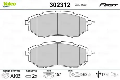 Гальмівні колодки дискові SUBARU Forester / Legact / Outback / Tribeca "1,6-3,6" F "03 >> Valeo 302312