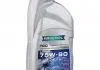 Трансм.масло синт/полусинтет RAVENOL 1222105-001 (фото 1)