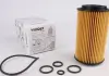 Фільтр масляний WUNDER FILTER WY 702 (фото 1)