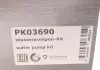Комплект ременя ГРМ з помпою води HEPU PK03690 (фото 11)