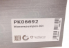 Комплект ГРМ HEPU PK06692 (фото 20)