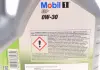Олива моторна 1 ESP 0W-30 API (Каністра 4л) MOBIL 153754 (фото 2)