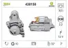 Стартер Valeo 438158 (фото 1)