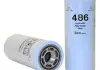 Фильтр масляный 51486 HD (пр-во Wix-Filtron)