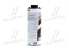 Антикор для днища RB 2010 BLACK 1кг Teroson 2269326 (фото 4)