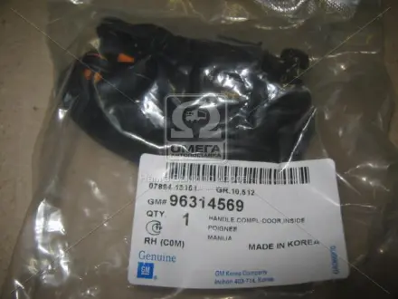 Ручка в комплекте-дв, внутр GM 96314569