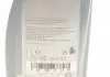 Масло трансмиссионных Mercedes MERCEDES-BENZ 001989450309 (фото 2)