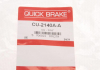Трубка тормозная QUICK BRAKE CU-2140A-A (фото 5)