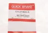 Трубка тормозная QUICK BRAKE CU-2140A-A (фото 5)