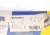 Диск тормозной ICER 78BD5308-2 (фото 5)