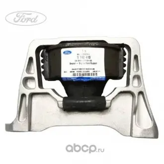 Опора двигателя FORD 1742410
