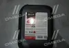 Антифриз RED G12 Сoolant Ready-Mix -36 ° C &lt;AXXIS&gt; (красный) (Канистра 5кг) AXXIS Польша P999-G12R RDM5 (фото 3)