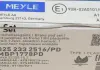 Колодки тормозные MEYLE 025 233 2516/PD (фото 4)
