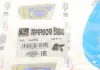 Подушка двигателя IMPERGOM 34609 (фото 6)