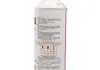 Антифриз SATO tech G1201R (фото 2)