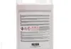 Антифриз SATO tech G1205R (фото 2)