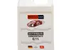 Антифриз SATO tech G1105Y (фото 1)