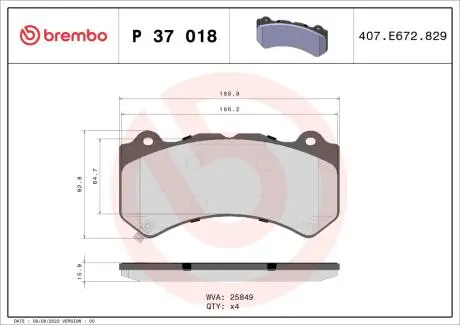 Тормозные колодки, к-кт. BREMBO P37 018