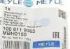 Шланг гальмівний MEYLE 100 611 0063 (фото 6)