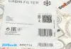 Фильтр салона Purflux AHC714 (фото 4)
