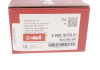 Форсунка омывателя стекла левая без подогрева Audi Q3 (11-) VIKA 99551817601 (фото 4)