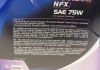 Масло трансмиссий. TRANSELF NFX SAE 75W (Канистра 5л) ELF 223530 (фото 3)