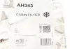 Фильтр салона Purflux AH343 (фото 5)
