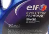Олива моторна EVOLUTION FULL-TECH FE 5W30. 3x5 lt (5 л) (альт. код 213935) ELF 216689 (фото 3)