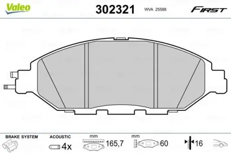 Гальмівні колодки дискові INFINITI / NISSAN Jx / Pathfinder / Murano / QX60 "2,5-3,5" F "12 >> Valeo 302321