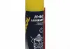 Многофункциональная смазка MANNOL M-40 Lubricant (аэрозоль) (аналог WD-40), 200мл. Mannol - SCT 9898 (фото 1)