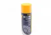 Смазка литиевая (белая) MANNOL White Grease (аэрозоль), 450мл. Mannol - SCT 8121 (фото 1)