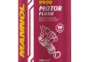 Промывка двигателя MANNOL Motor Flush (10 min.), 350мл. Mannol - SCT 9900 (фото 1)