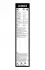Щетки стеклоочистителя BOSCH 3 397 009 016 (фото 6)