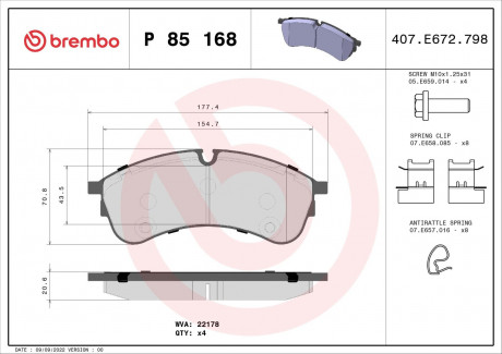 Тормозные колодки дисковые BREMBO P85 168 (фото 1)