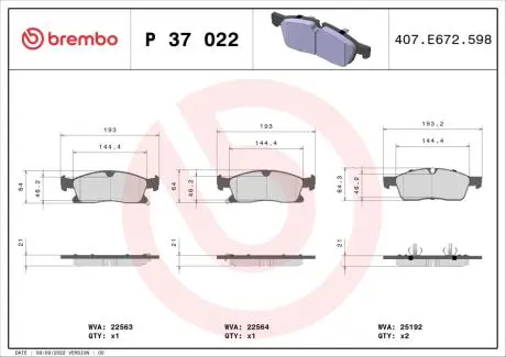 Тормозные колодки дисковые BREMBO P37 022