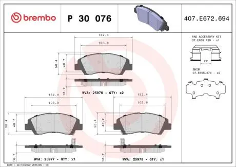 Тормозные колодки дисковые BREMBO P30 076 (фото 1)