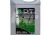 Антифриз QT MEG STANDARD -30 G11 зеленый 5кг QT-OIL QT552305 (фото 1)