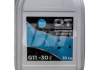 Антифриз QT MEG STANDARD -30 G11 синий 10кг QT-OIL QT5533010 (фото 1)